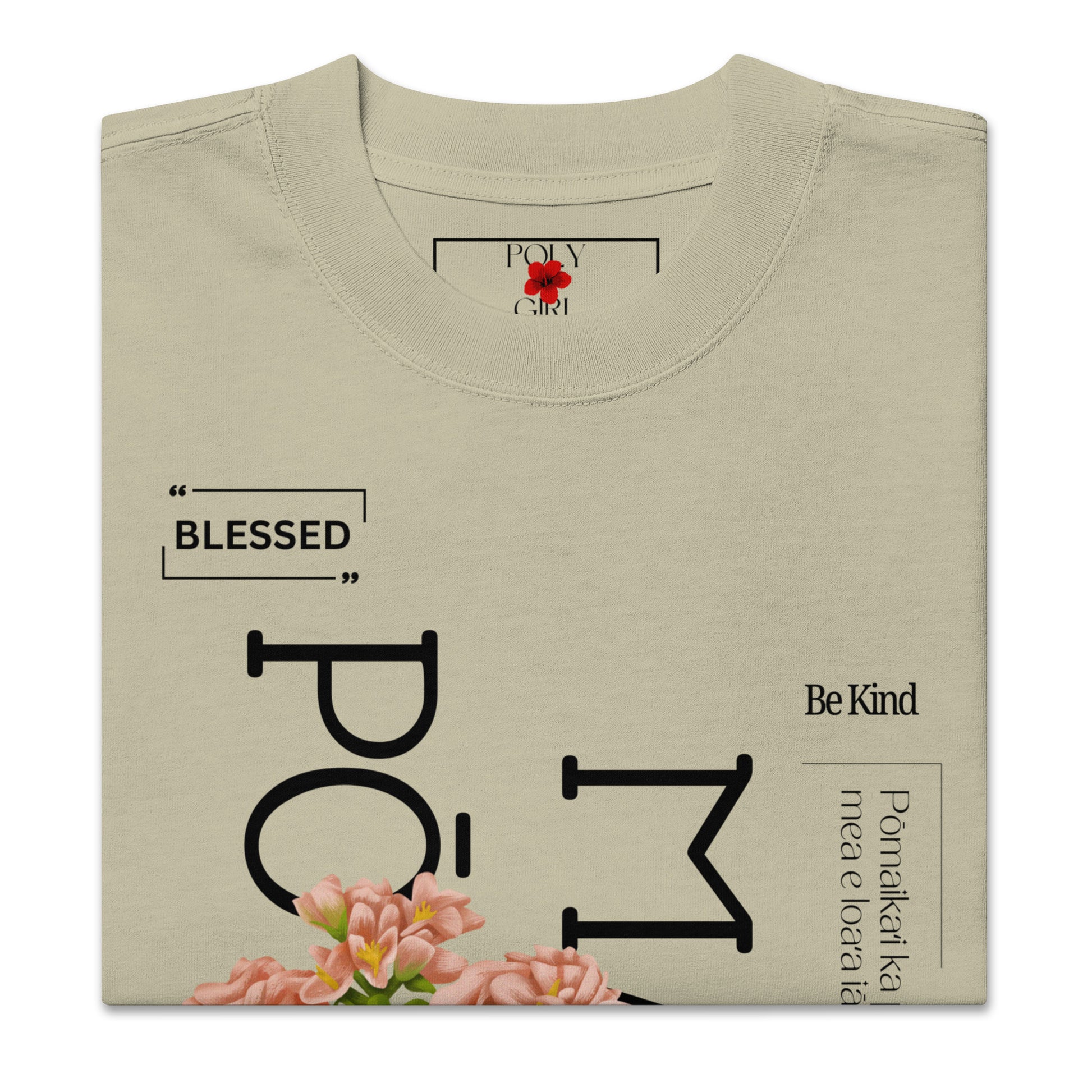Oversized-faded-t-shirt-faded-khaki-back- by Poly Girl  - Folded